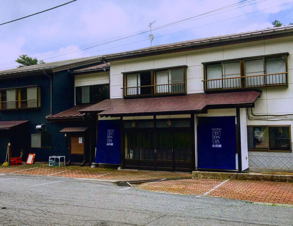 草津温泉阿达雅日式旅馆酒店 外观 照片